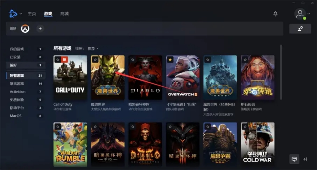 怀旧服探索赛季烹饪图纸购买大全,魔兽世界怀旧服plus探索