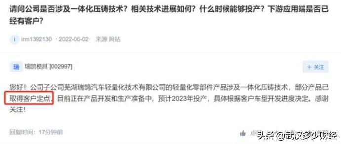 预测下一个牛股,下一个牛股可能出现在哪个板块