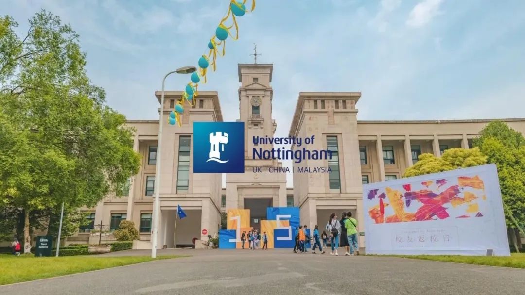 剑桥录取数据公布,剑桥大学录取宁波诺丁汉