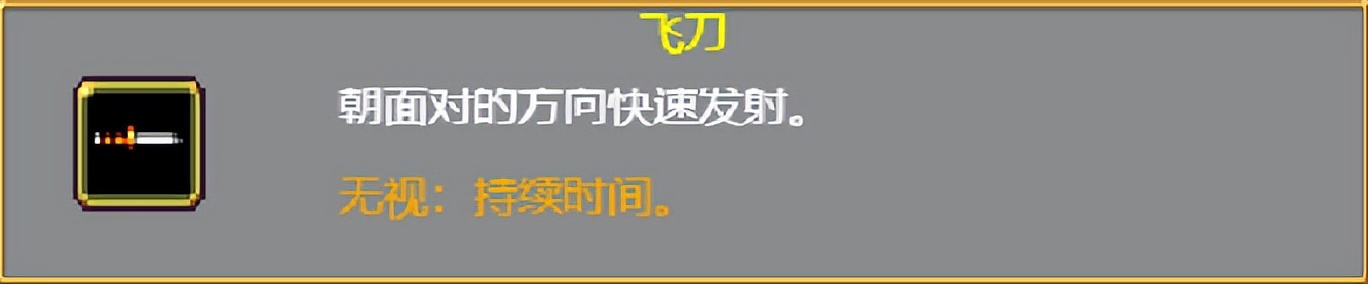 吸血鬼幸存者被动装备介绍,吸血鬼幸存者神器怎么选