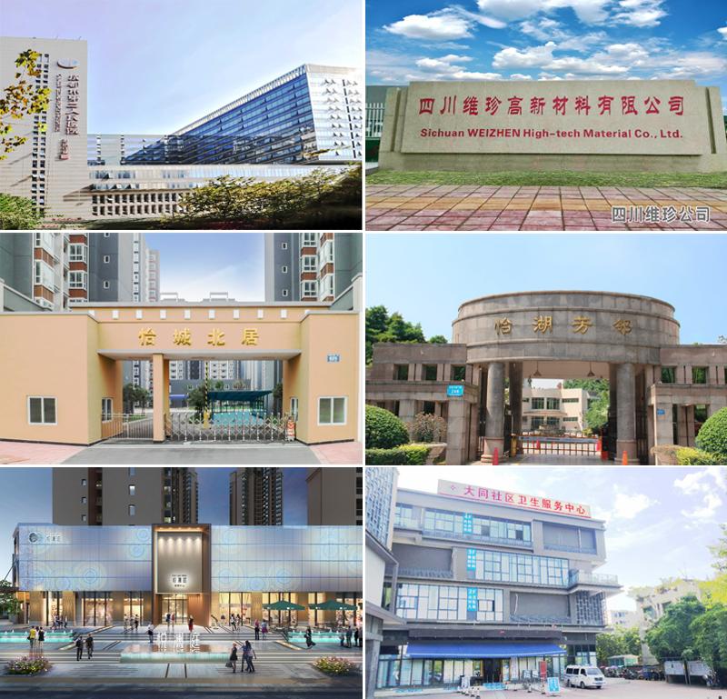 居安物业最新案例,成都居安物业服务有限责任公司