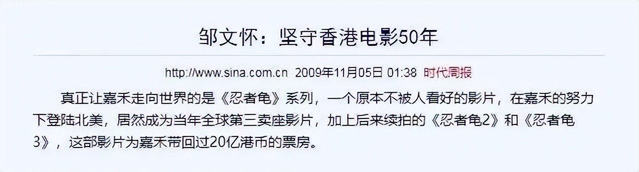 香港教父系列电影,香港教父经典电影