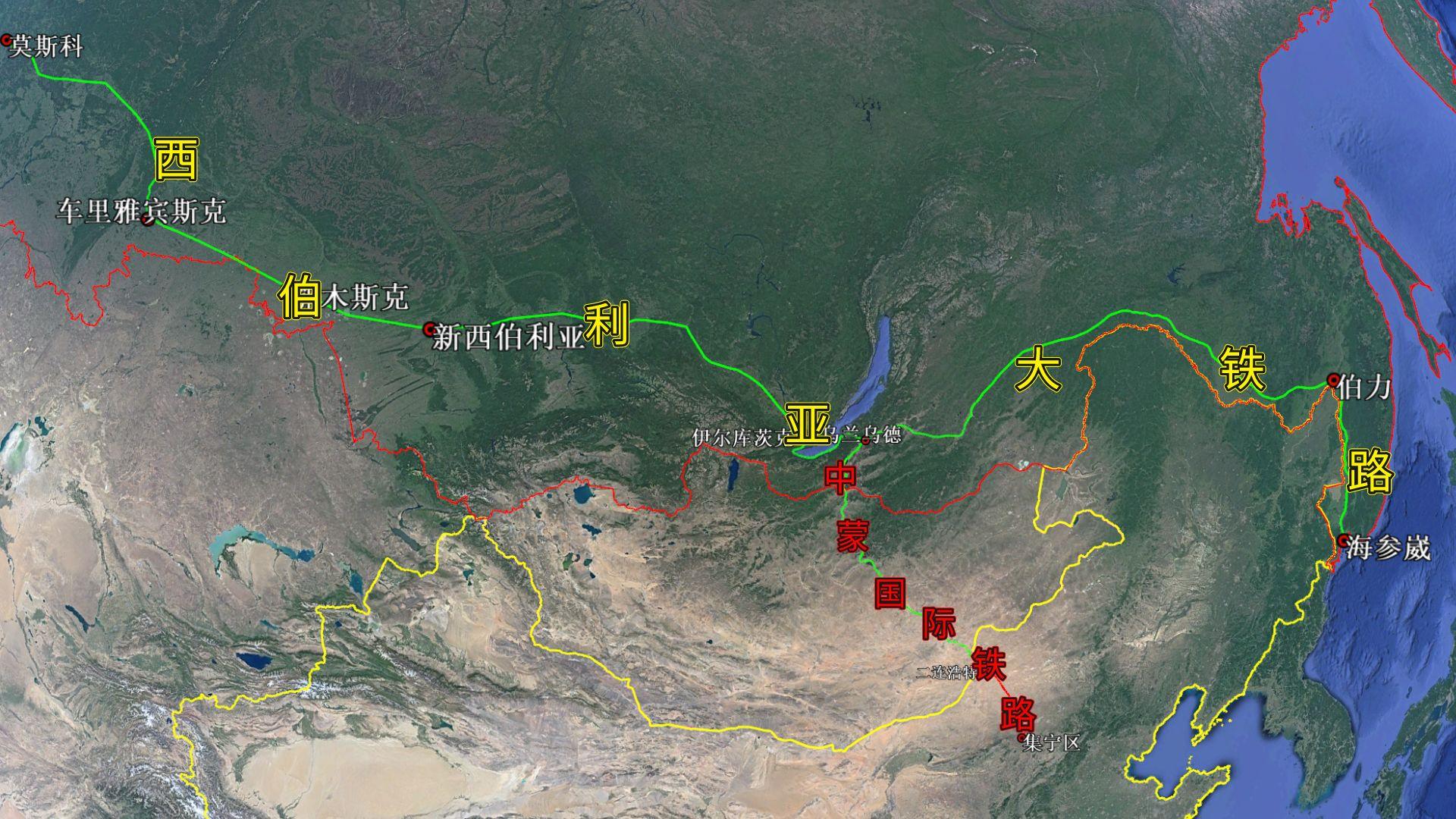 中蒙最大陆路口岸,中蒙边境铁路口岸
