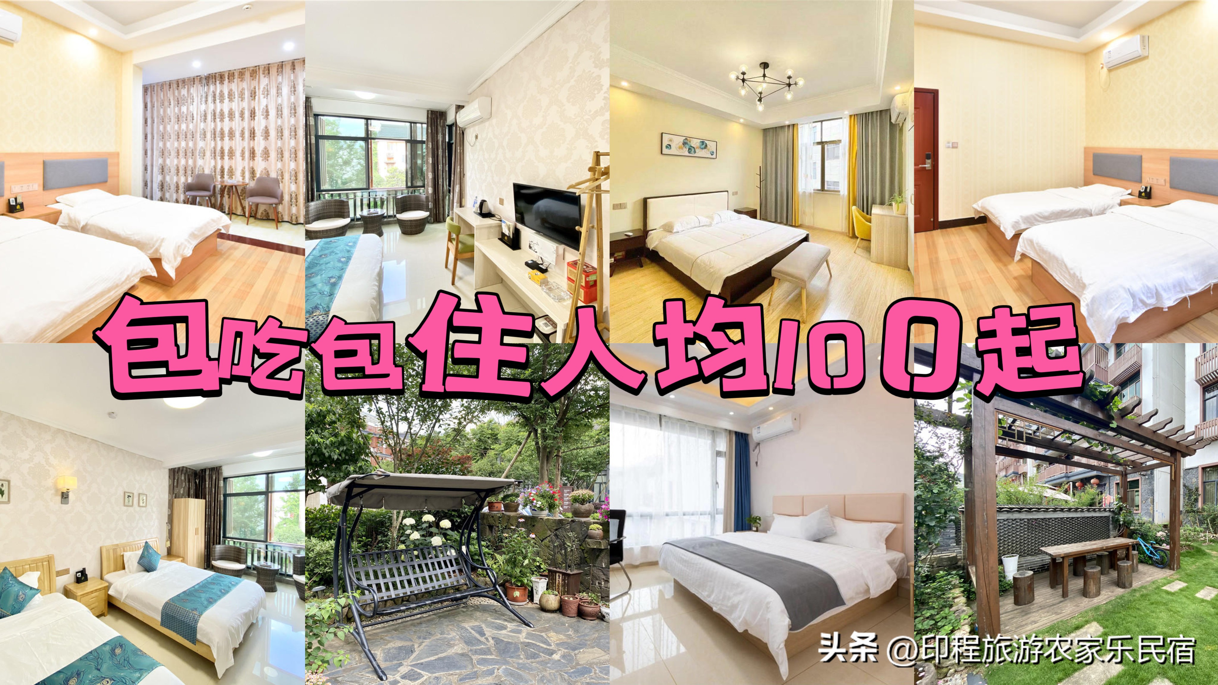 浙江安吉避暑哪里最好,夏天浙江避暑最佳旅游地