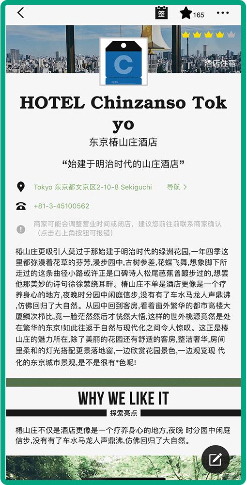 推荐旅行比较好用的app,几个旅行必备的app超实用