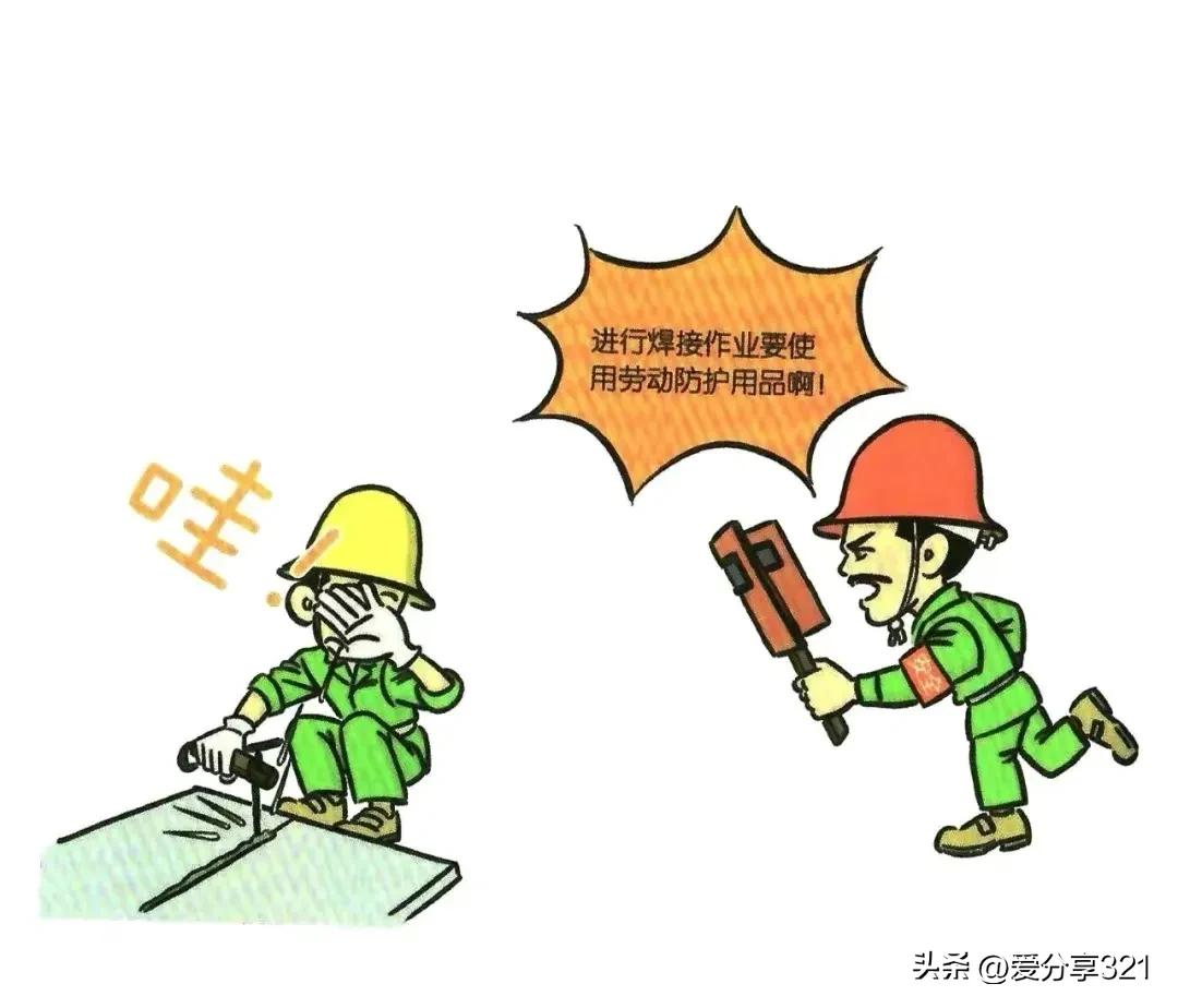 安全漫画100张图,安全漫画四格图片