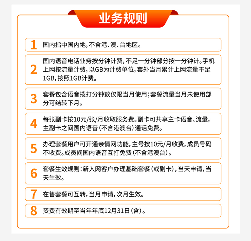广电广西5g手机套餐,中国广电5g套餐有无限流量