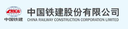 中国铁建设计院总部在哪里,中国铁建下属公司一览表