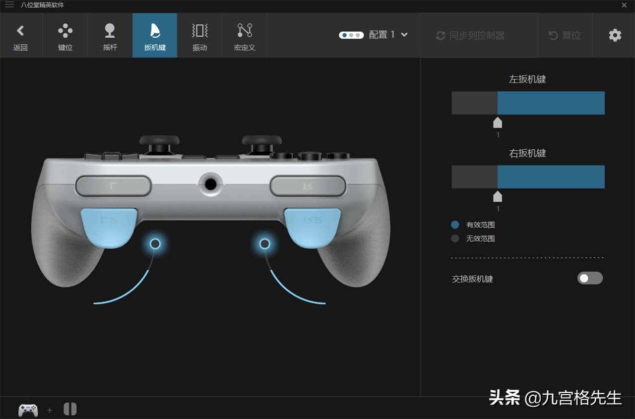 switch玩家的至暗时刻,switch游戏手柄pro原神