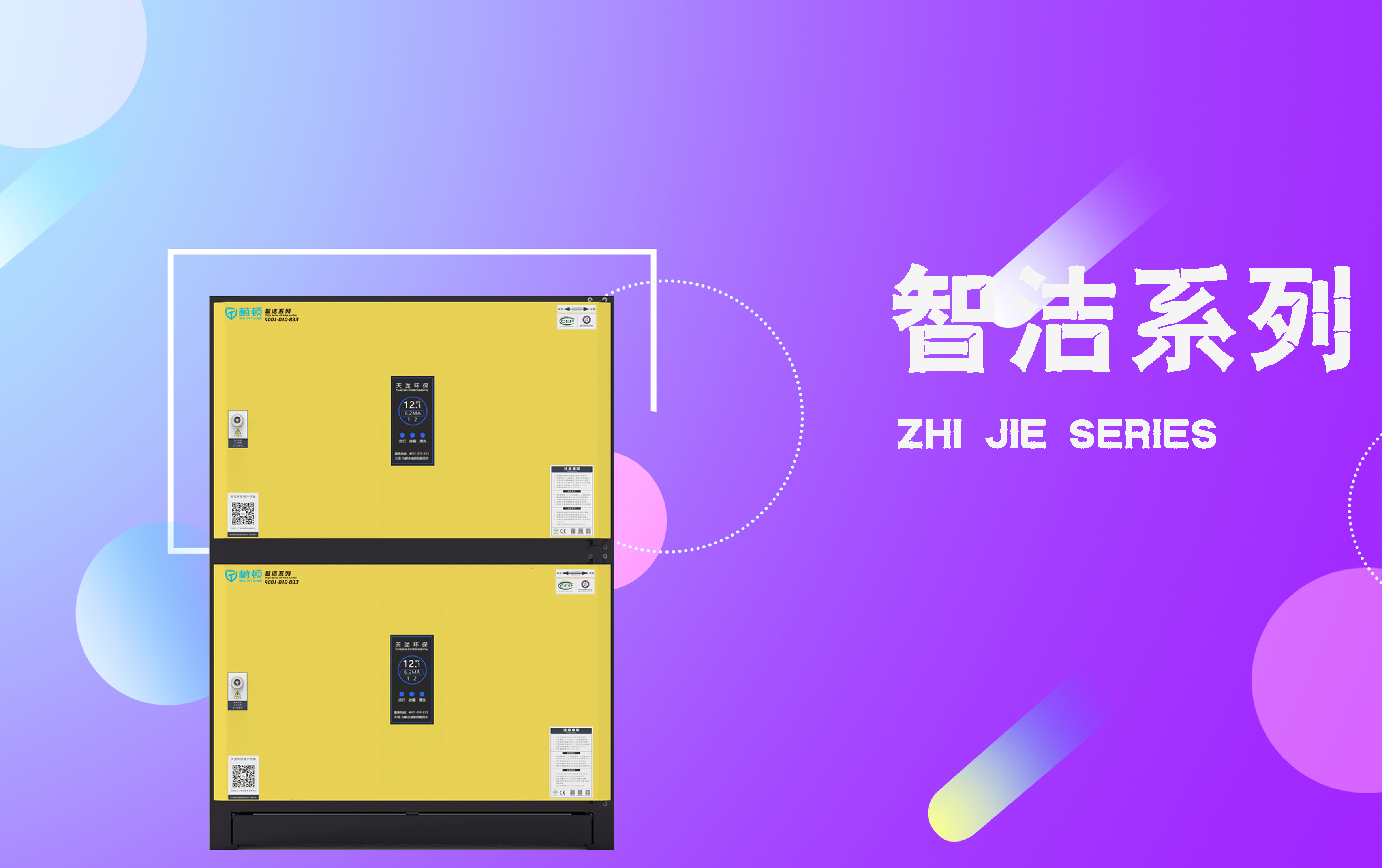 酒店油烟净化器哪个牌子好,酒店油烟净化器多少钱一台