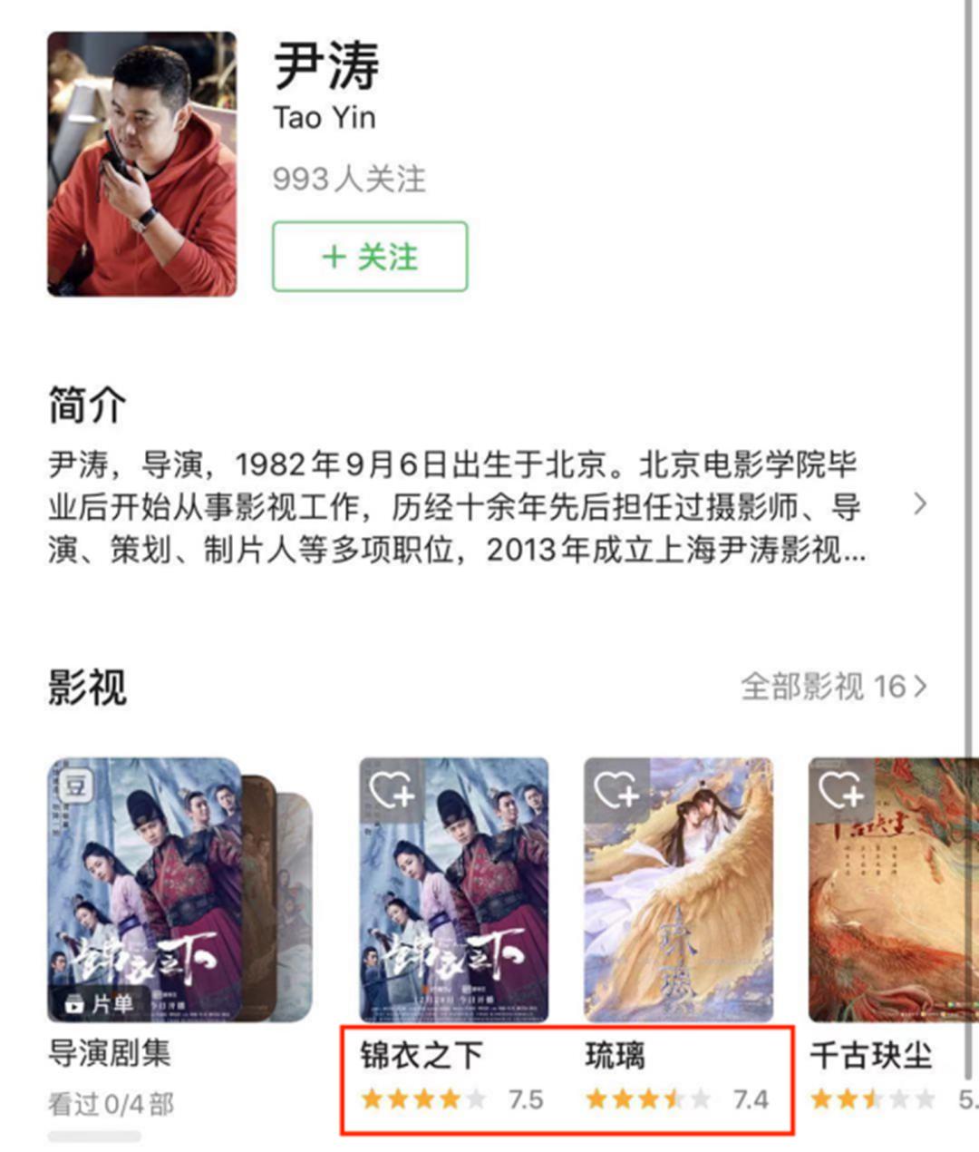 她真美，可还是被糟蹋了！娱乐圈到底有完没完