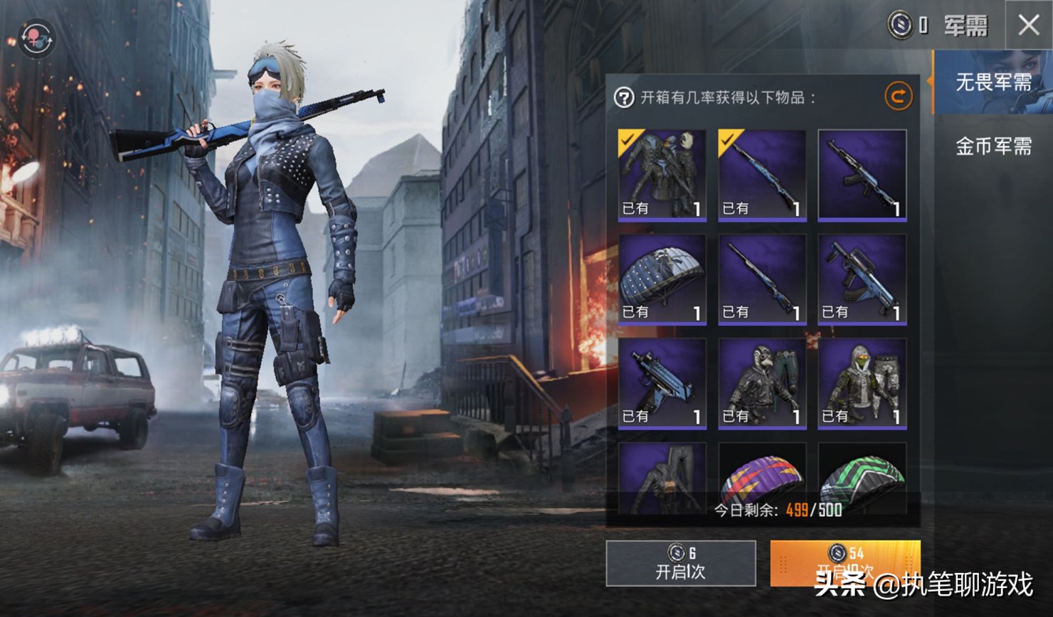 吃鸡九大经典返场,吃鸡4大联动返场