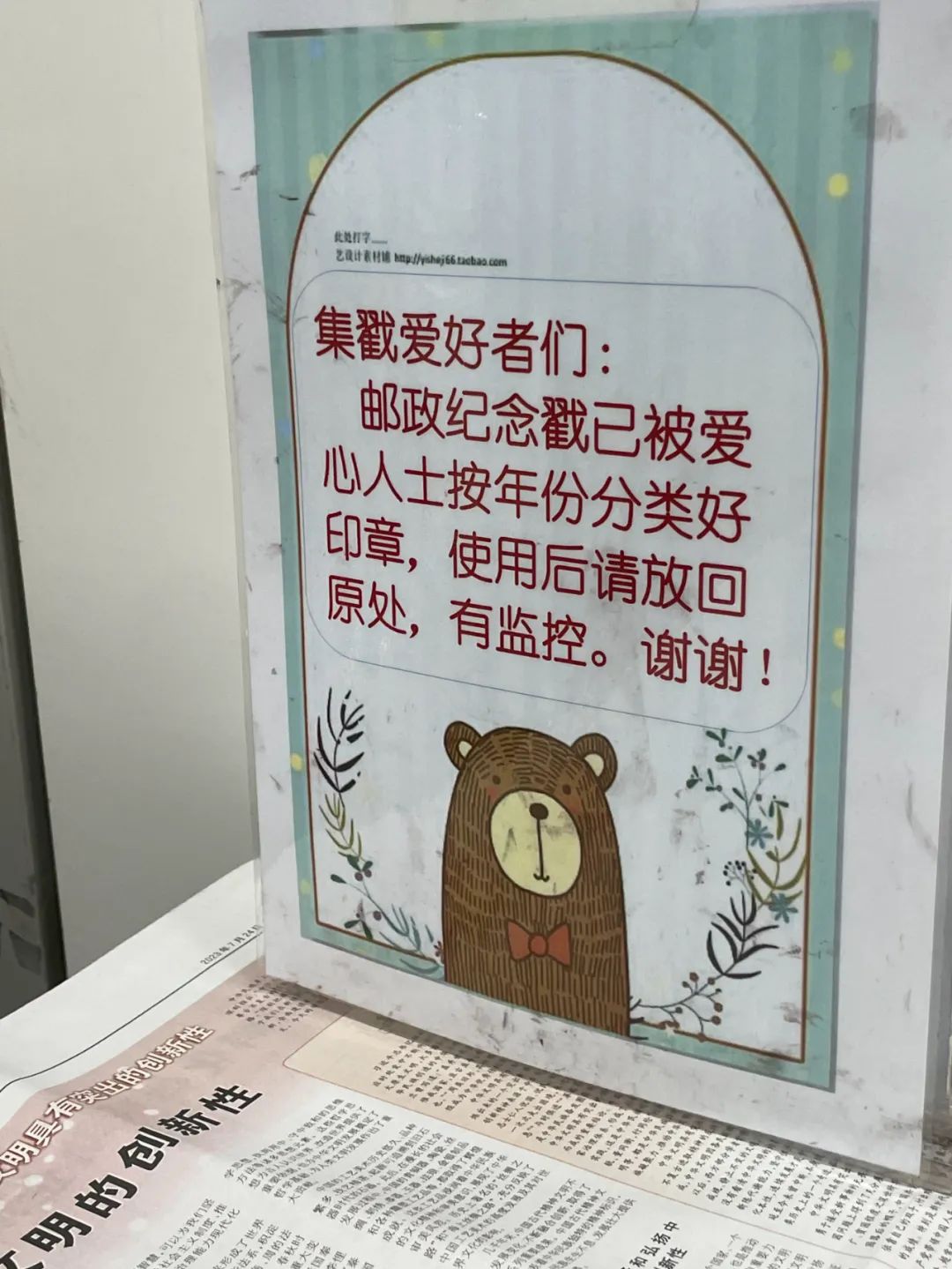 一天盖章七亿,一天7亿次盖章