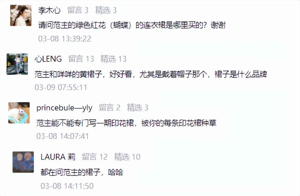 孟晚舟穿的白色连衣裙是什么品牌,孟晚舟同款连衣裙大码