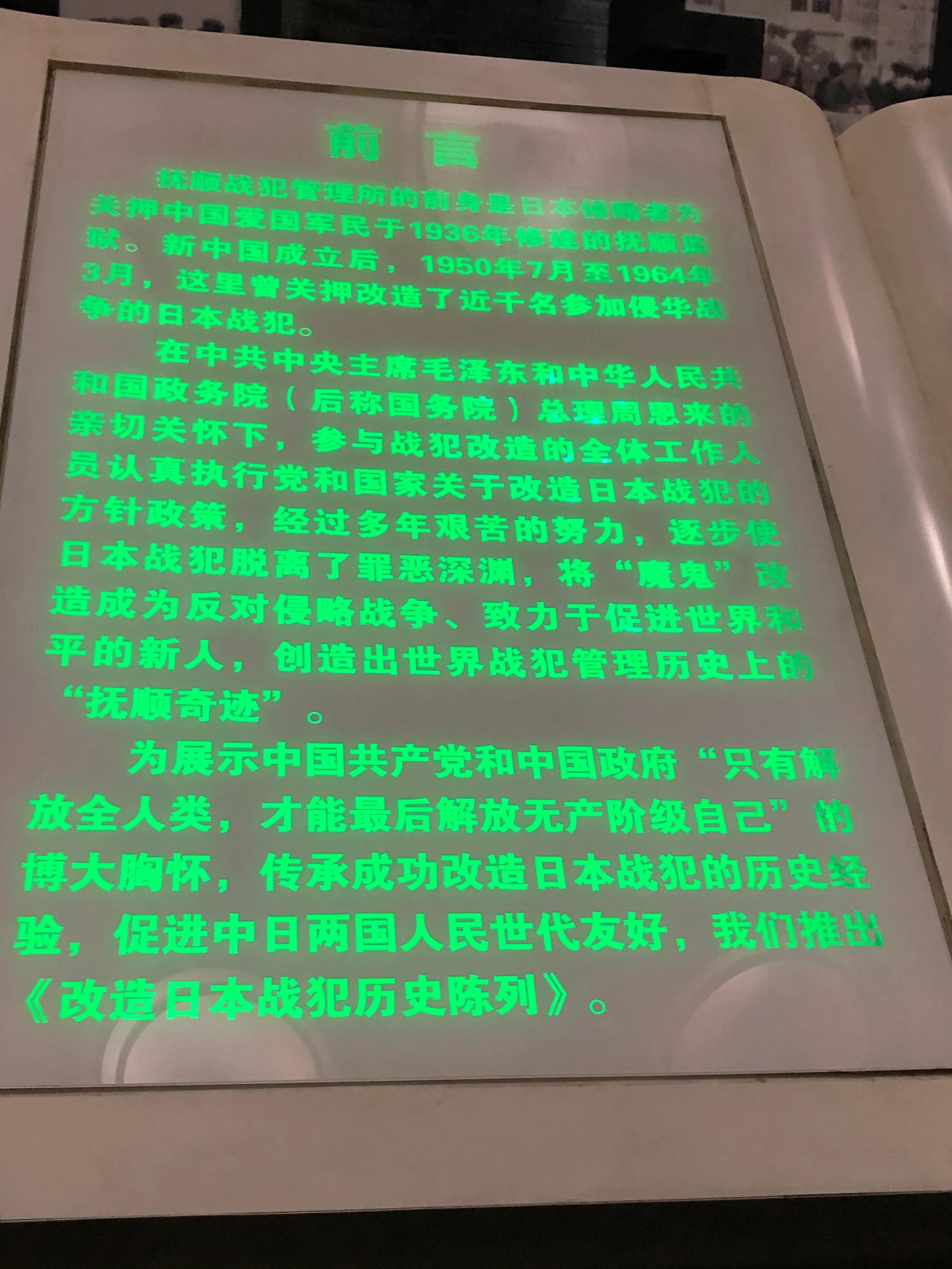 清朝皇帝溥仪的悲惨一生真实,清朝皇帝溥仪传奇人生
