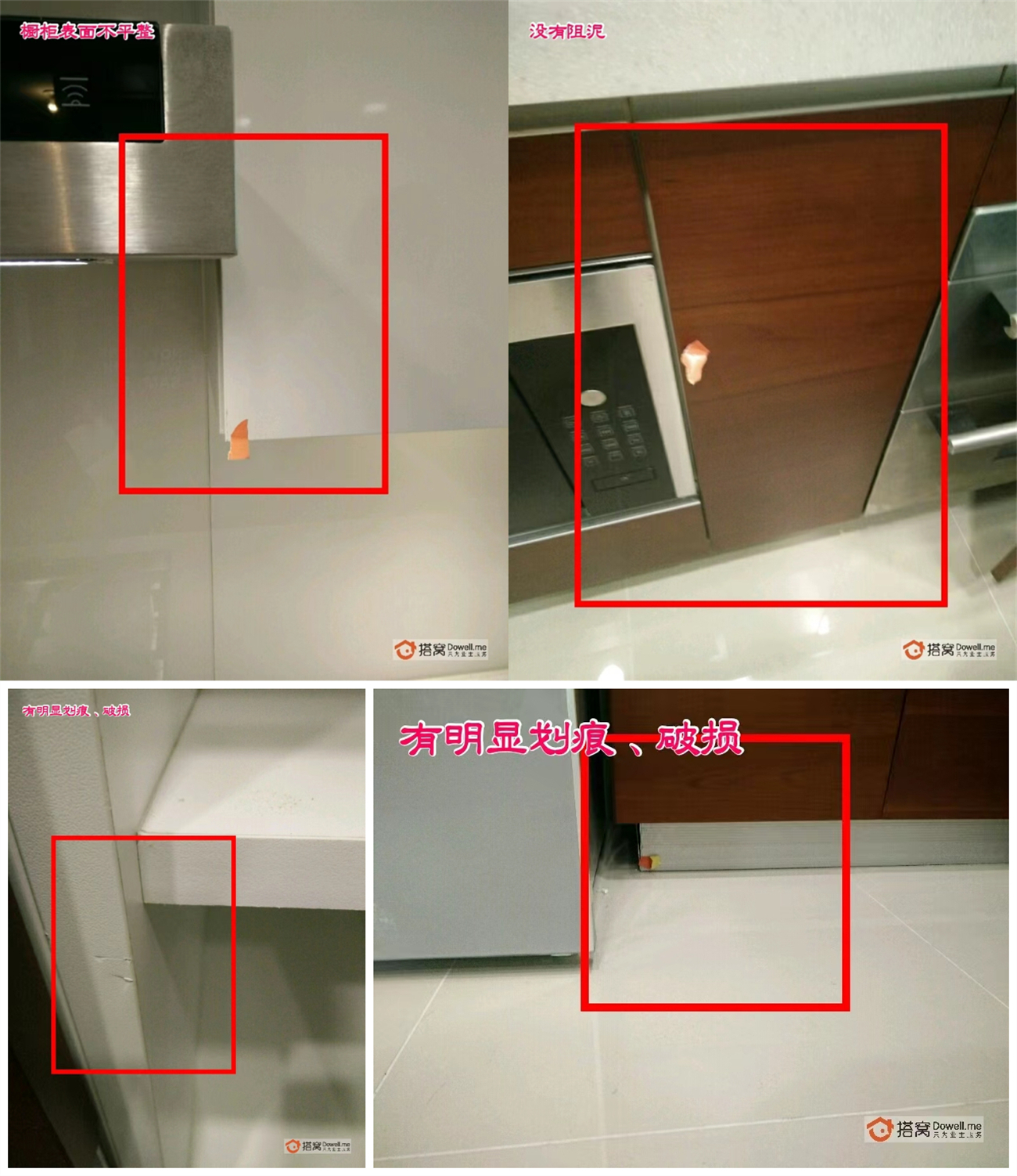 监理把关装修业主不做甩手掌柜,监理是不是很不受待见