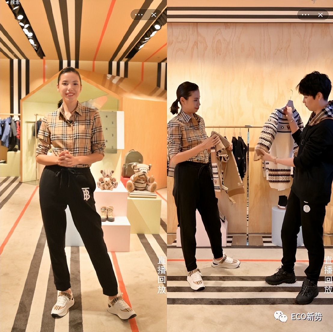 奢侈品直播运营方案,奢侈品直播间撤柜