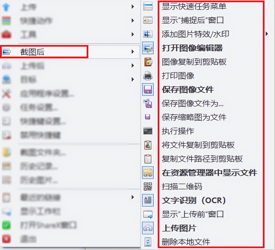 8款微软开发的神级办公应用,微软比较好的应用