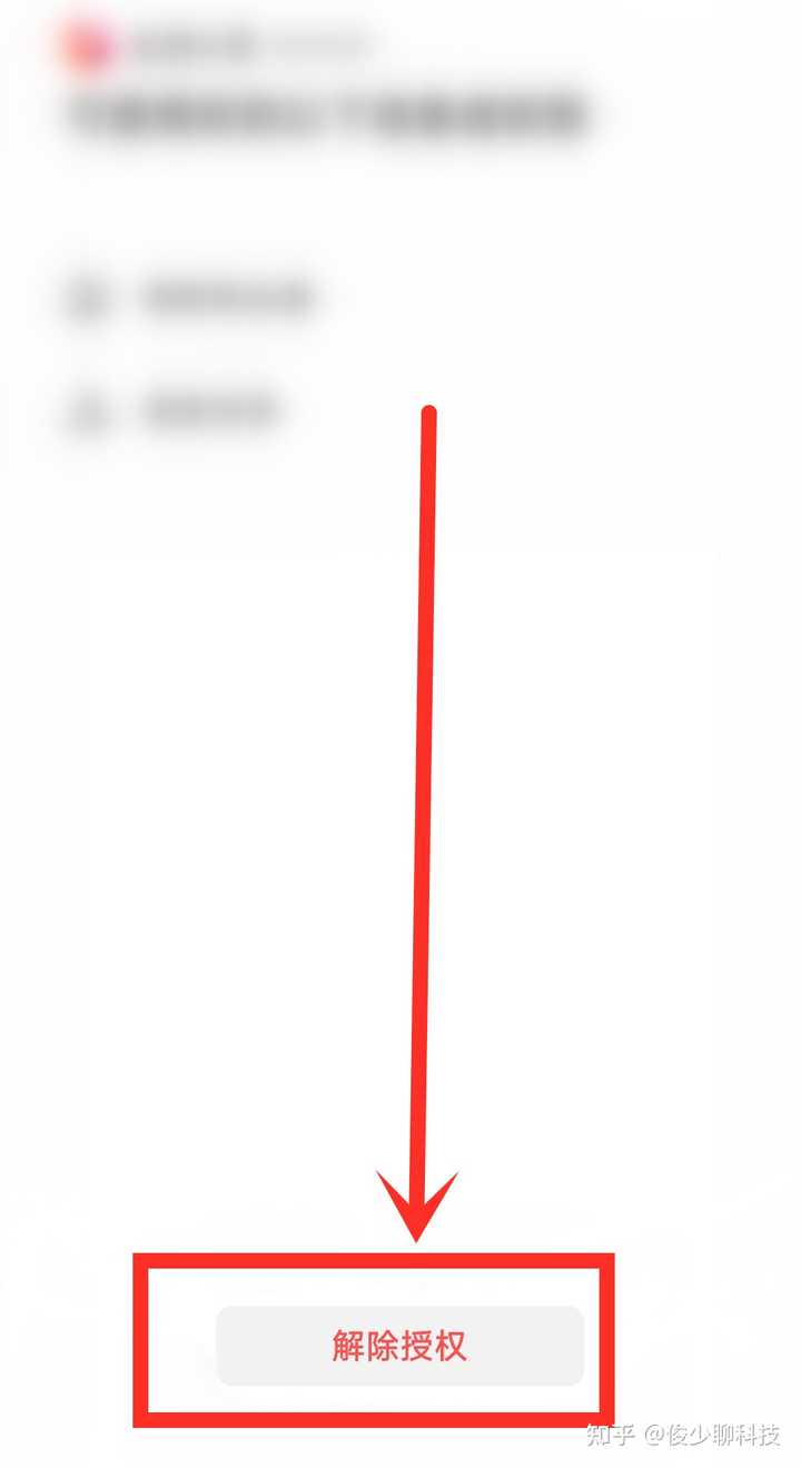 如何删除或关闭微信订阅号模块？