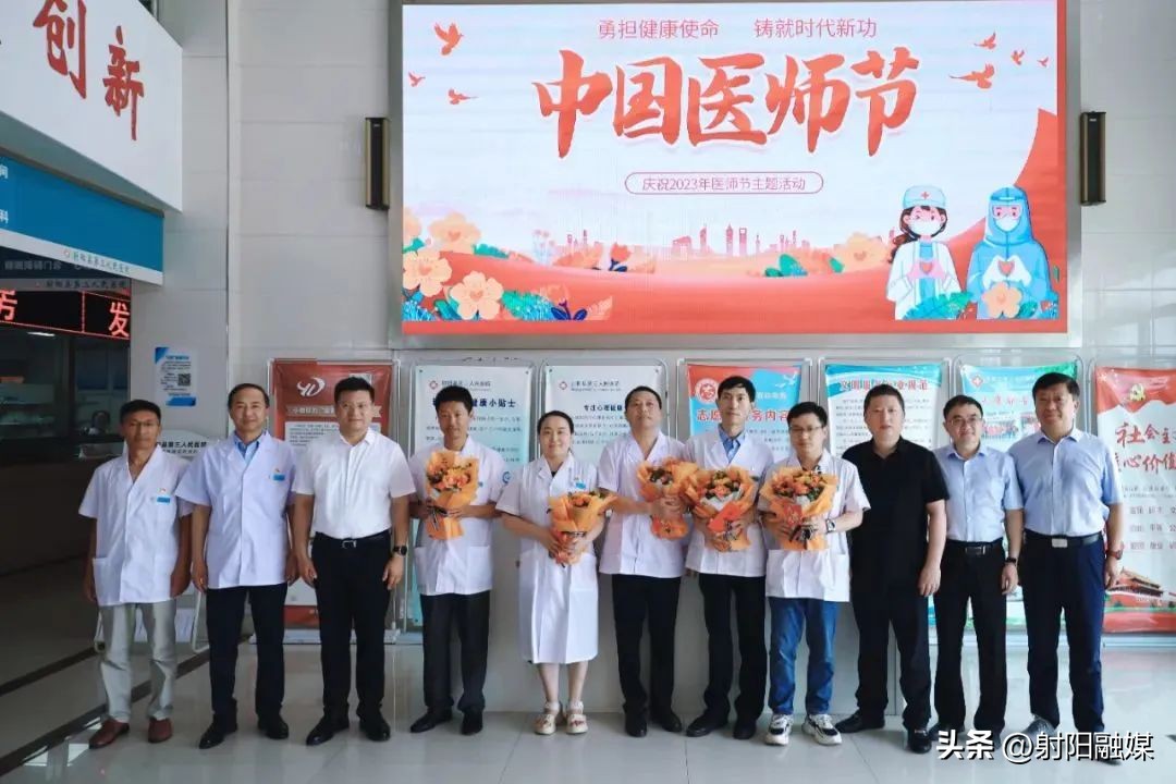 致敬路上的你,致敬行医路上所有医师