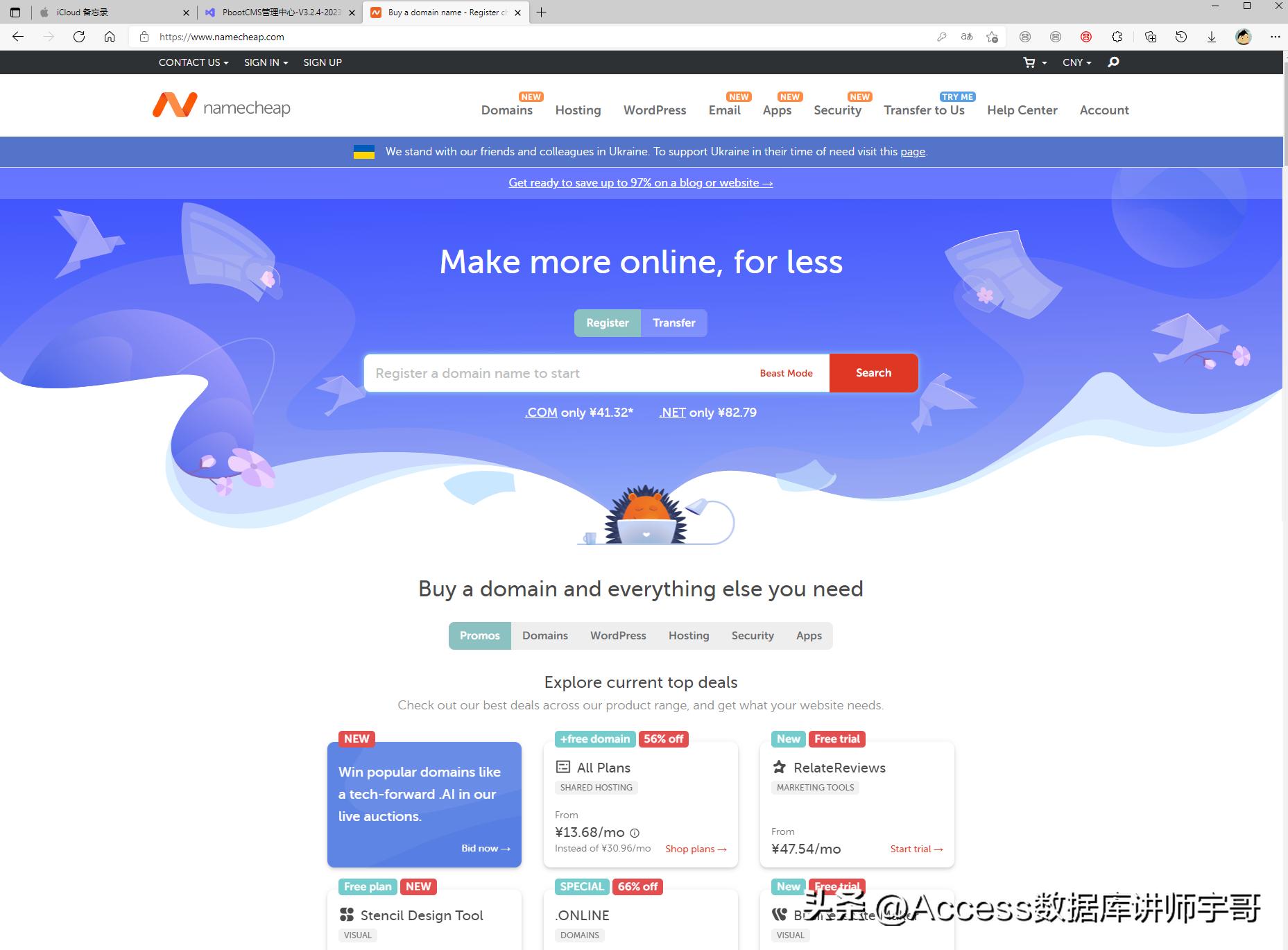 宇哥做电商,宇哥视频制作三个步骤