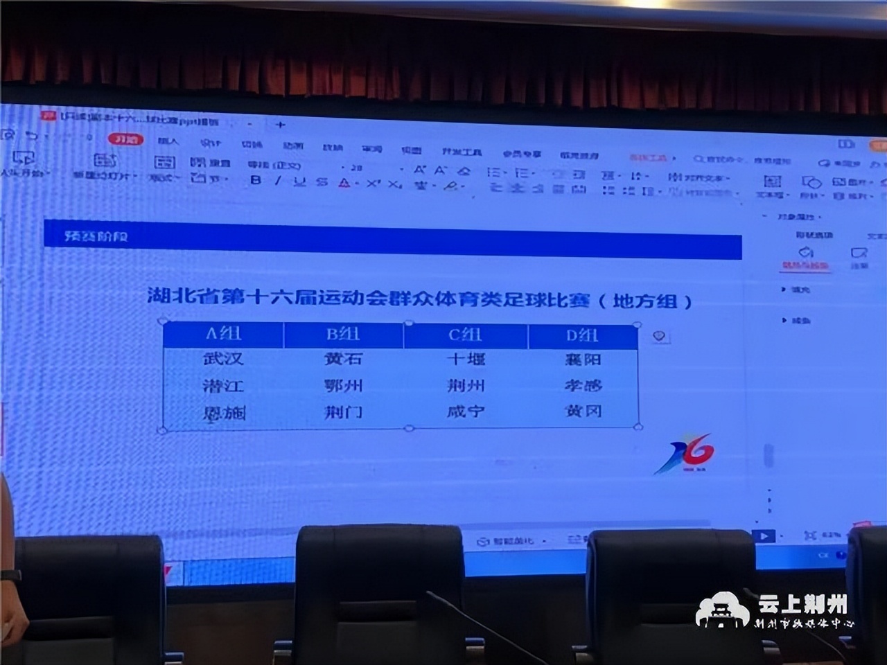 荆州两亿大奖,荆州石首金牌