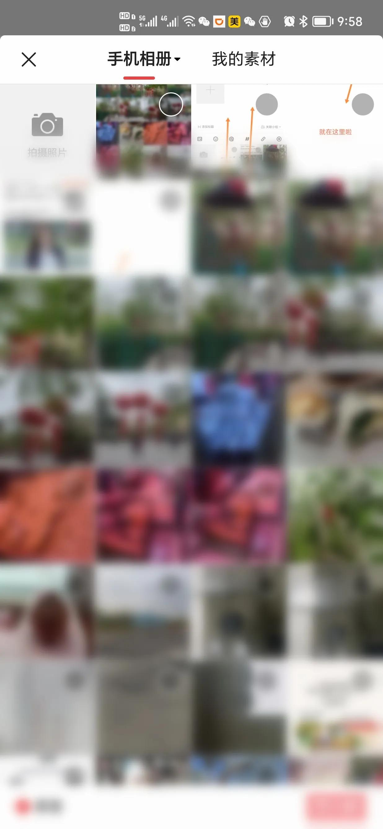 *今条头日**的免费图库找不到？原来问题在这