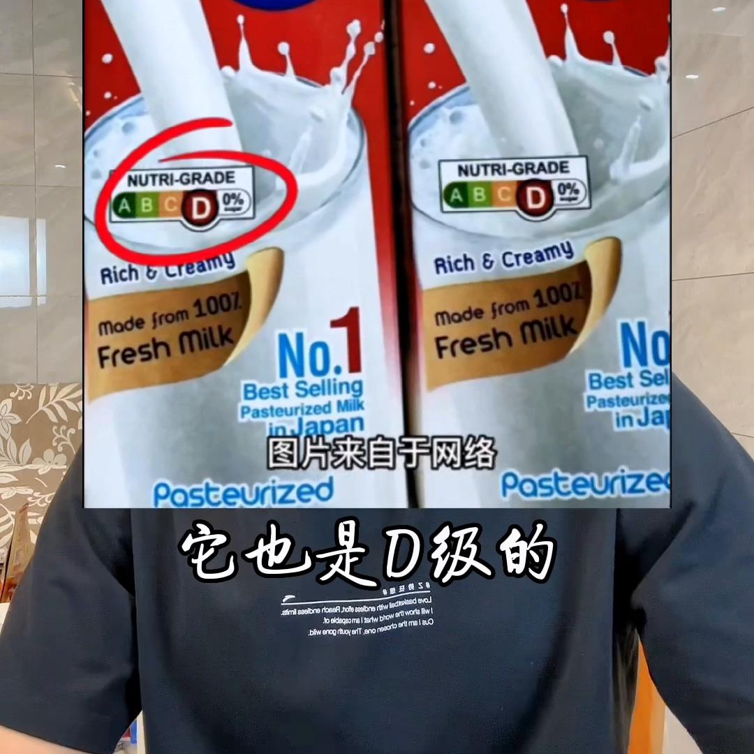 饮料含糖量排行榜新加坡,国产饮料在新加坡的分级