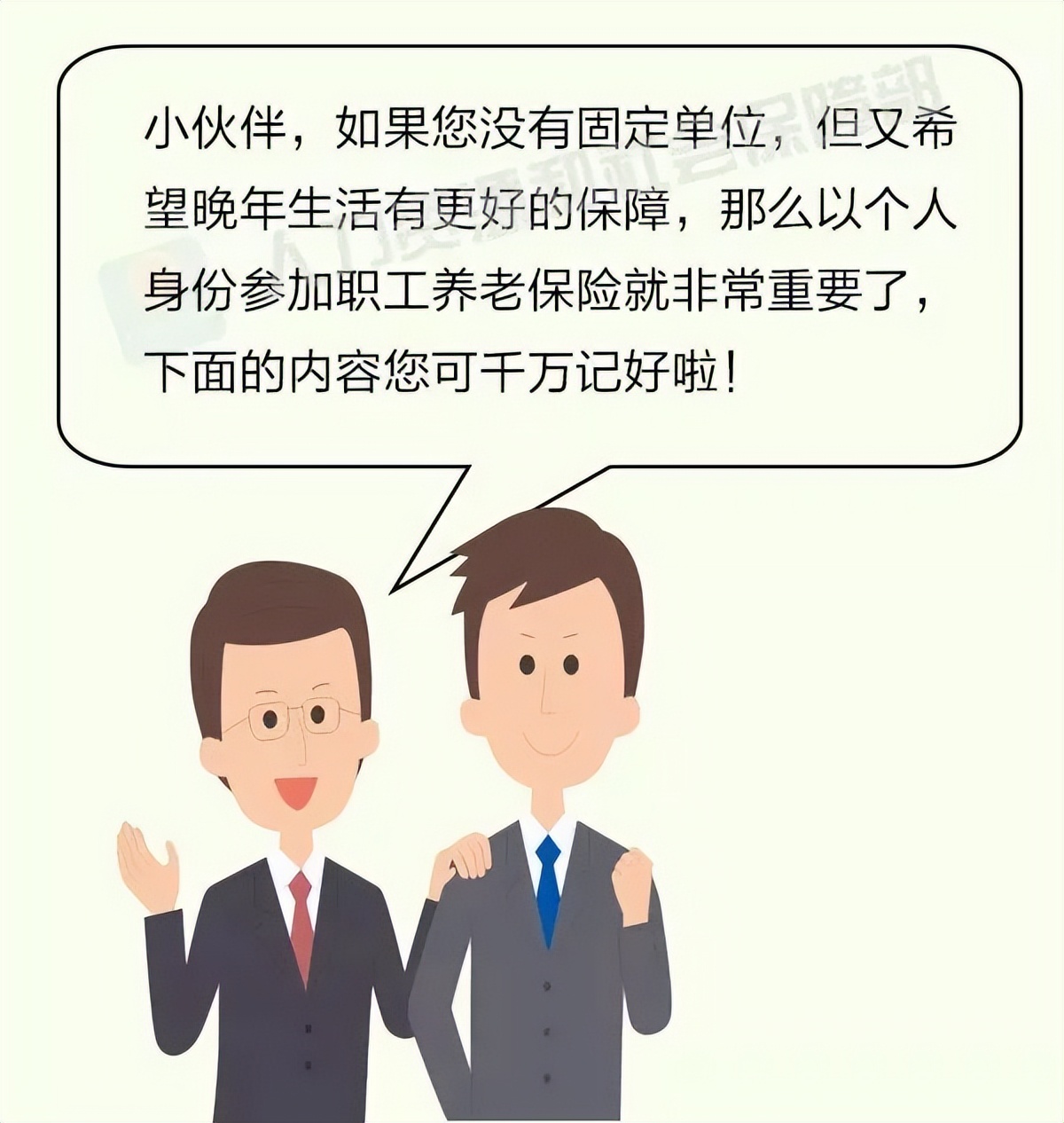 社保代缴挂靠违法分析,社保代缴挂靠违法还是违规