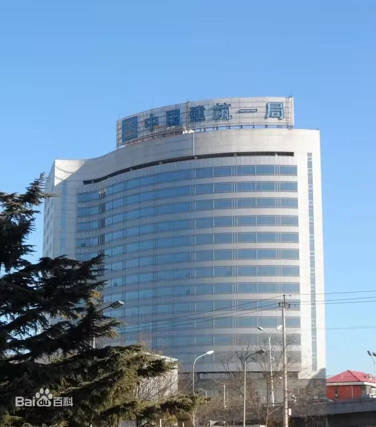 中建八大巨头,中建与中国建筑区别