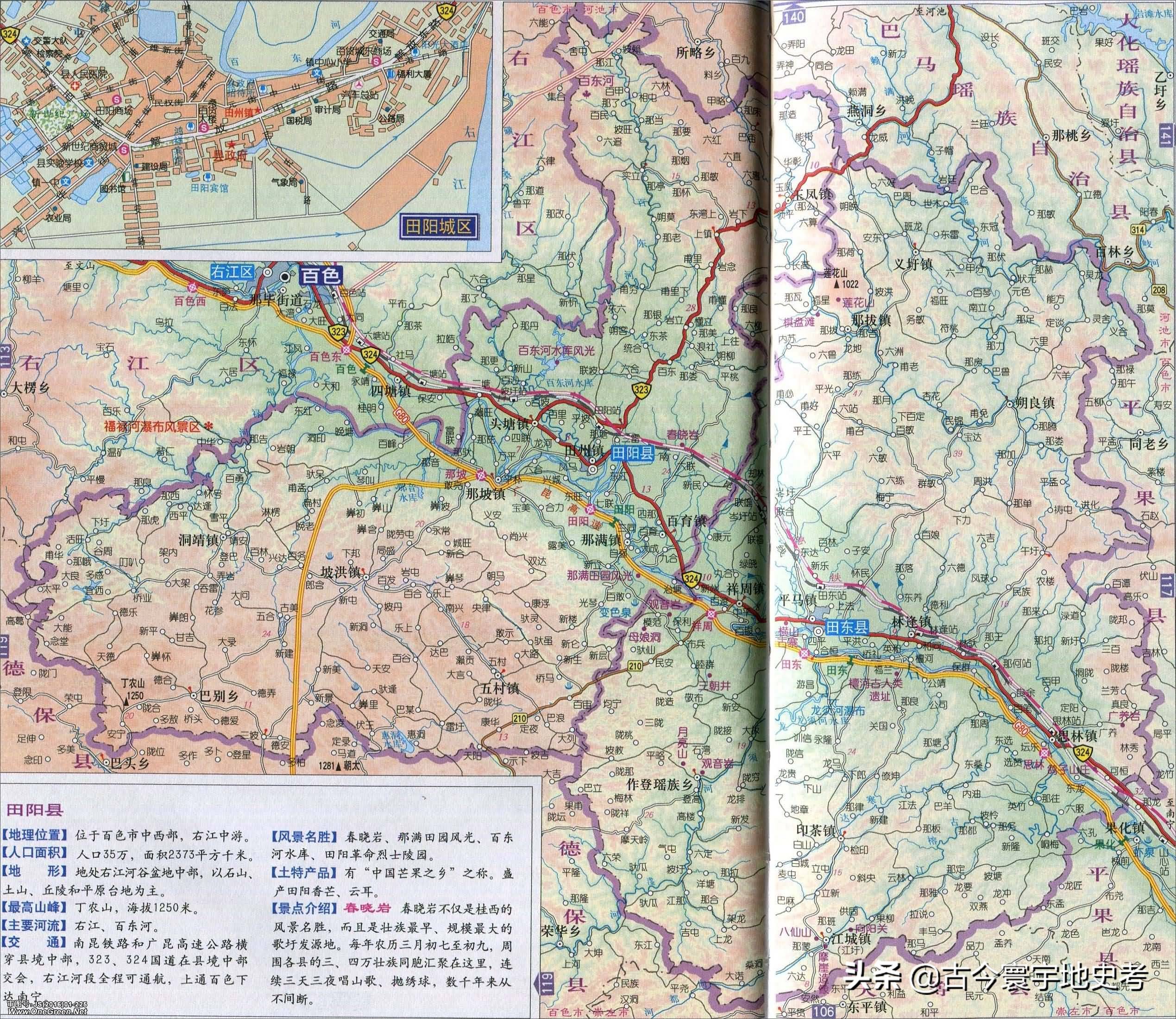 广西壮族自治区铁路地图全图,中国地图广西壮族自治区地图