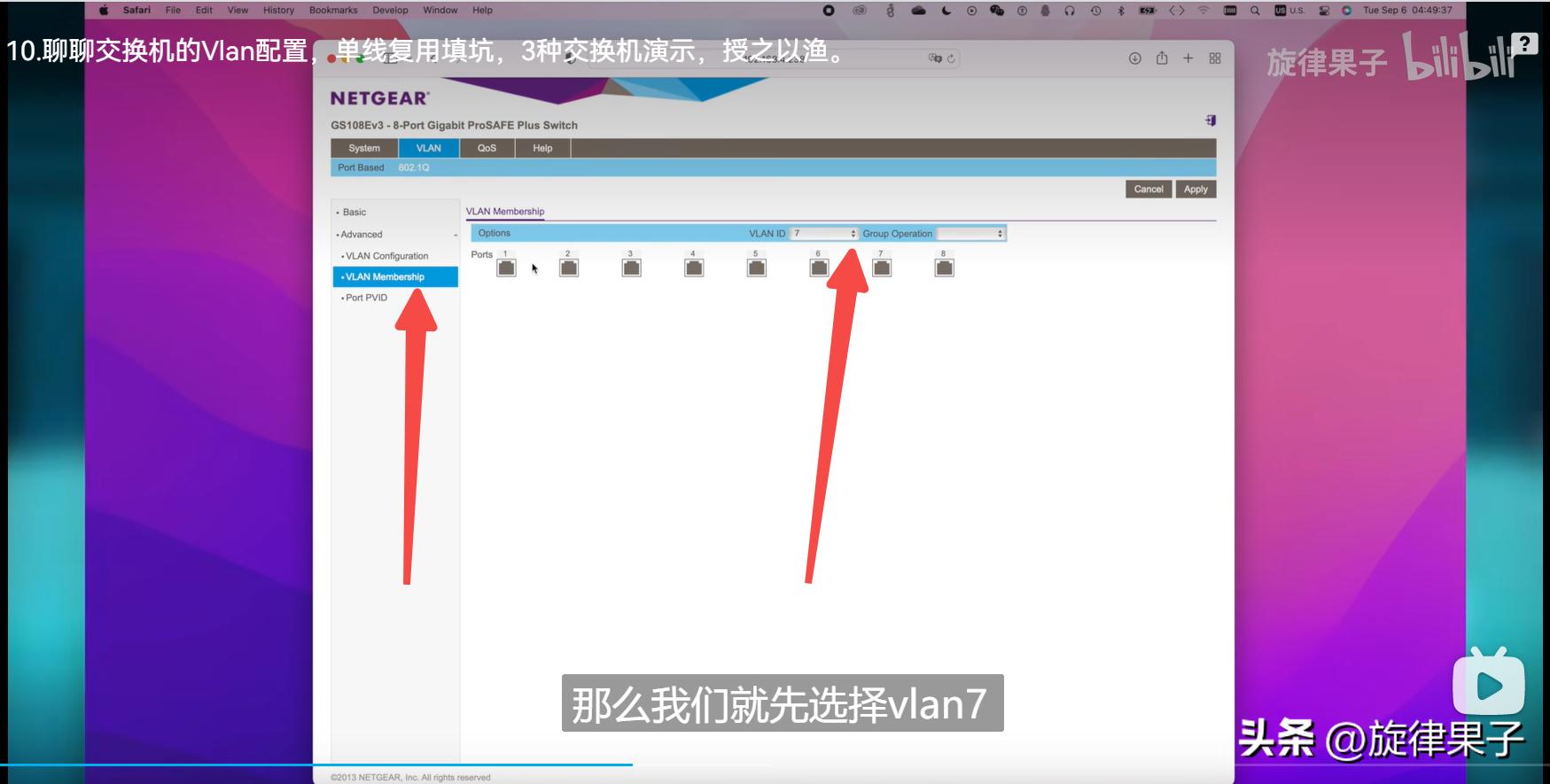 交换机的三种vlan划分方法,家用交换机配置教程五口