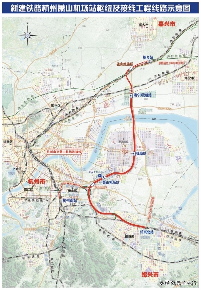 杭州机场高铁全力建设中，实现空铁零距离换乘助力钱塘大发展！
