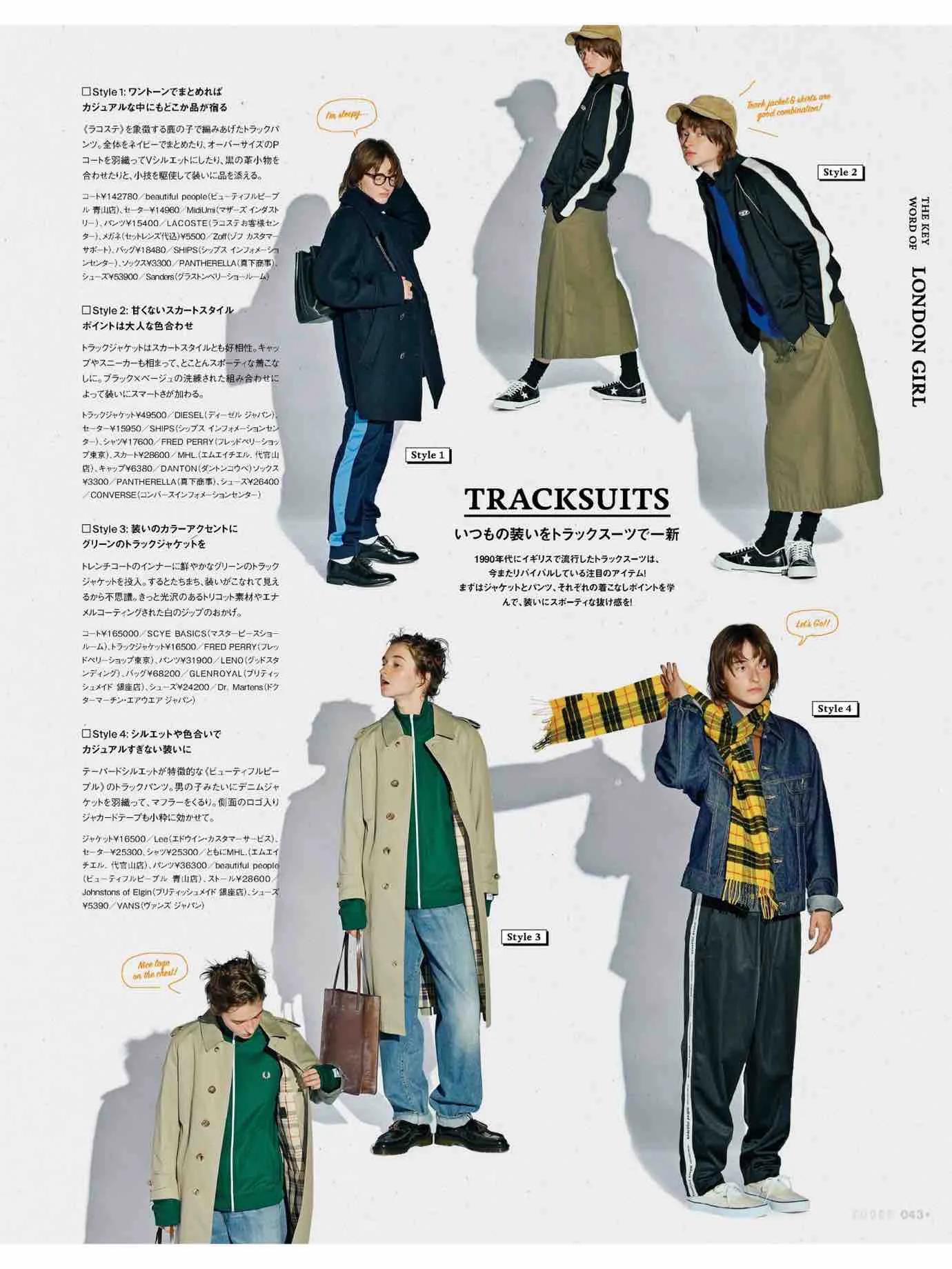 日本时尚杂志《FUDGE》2022/12