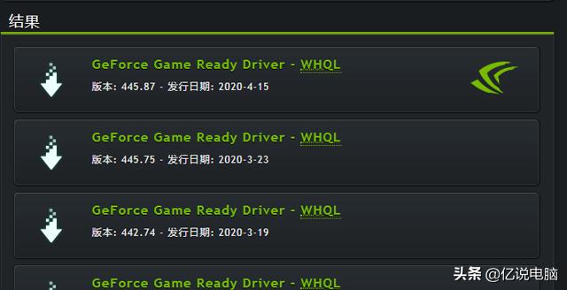 怎么安装最新驱动程序,怎样安装最新的驱动程序