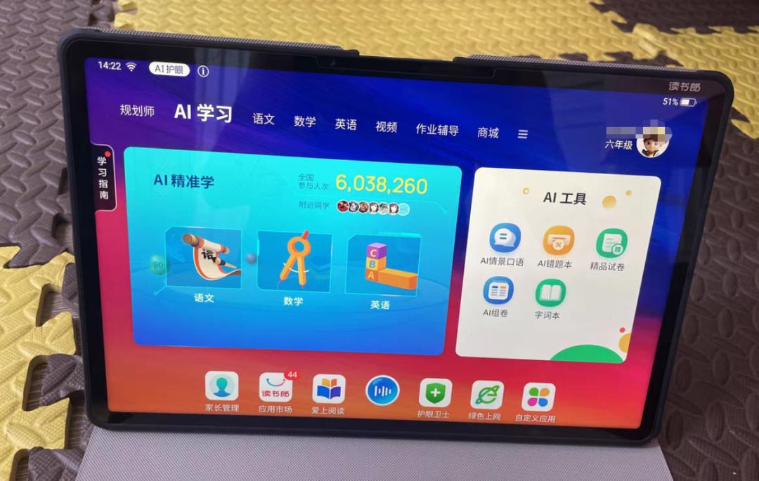 血亏3700万！曾风靡小学生的“顶流产品”，被谁逼下神坛？