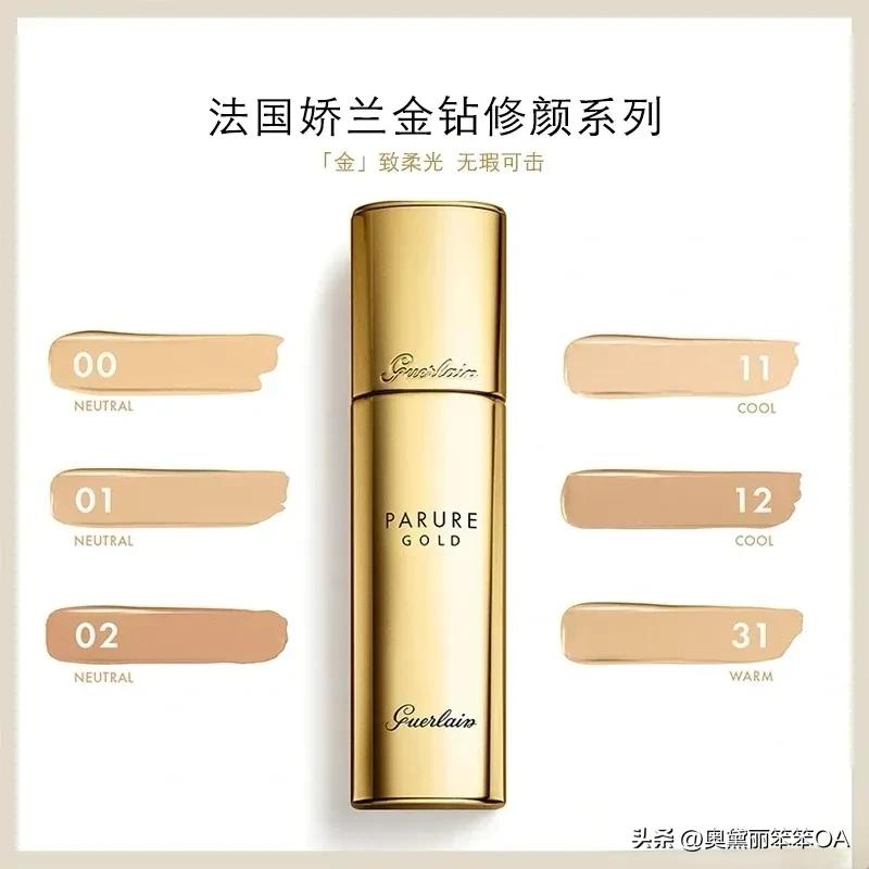 花西子粉底液气垫真的可以遮瑕吗,粉底液bb霜气垫cc用哪种好呢