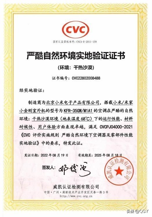 618买空调推荐2000元左右,2021年6183匹空调选购推荐