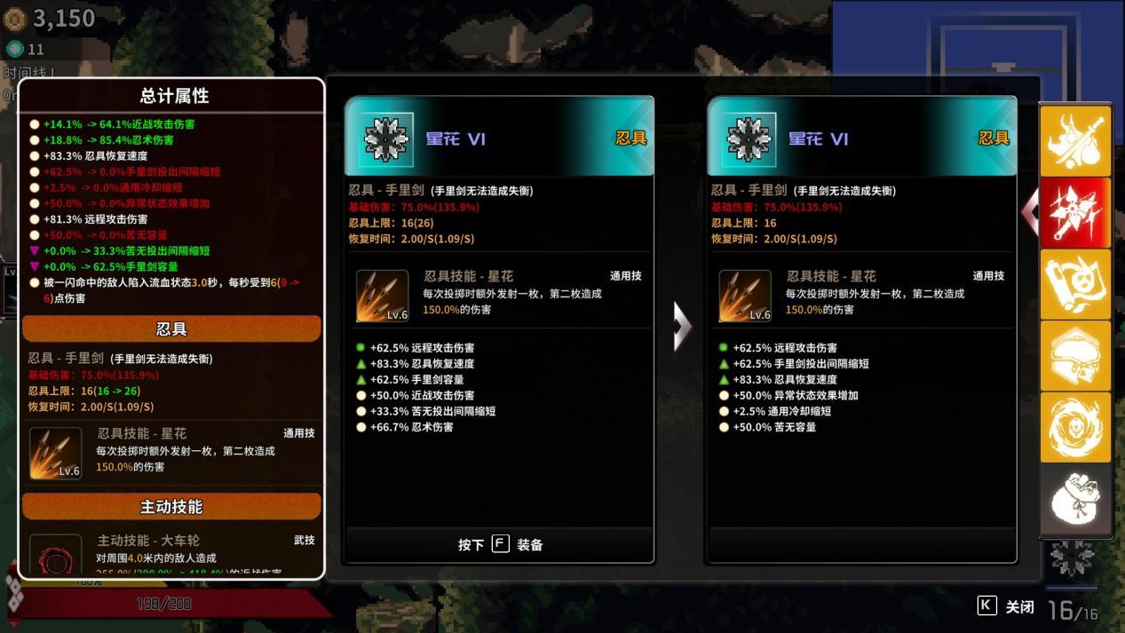 妖刀退魔忍手游,妖刀退魔忍第一关