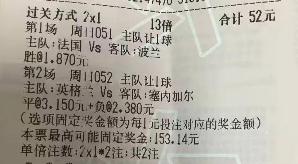 竞彩足球西班牙vs英格兰,竞彩足球今日推荐澳甲布里斯班