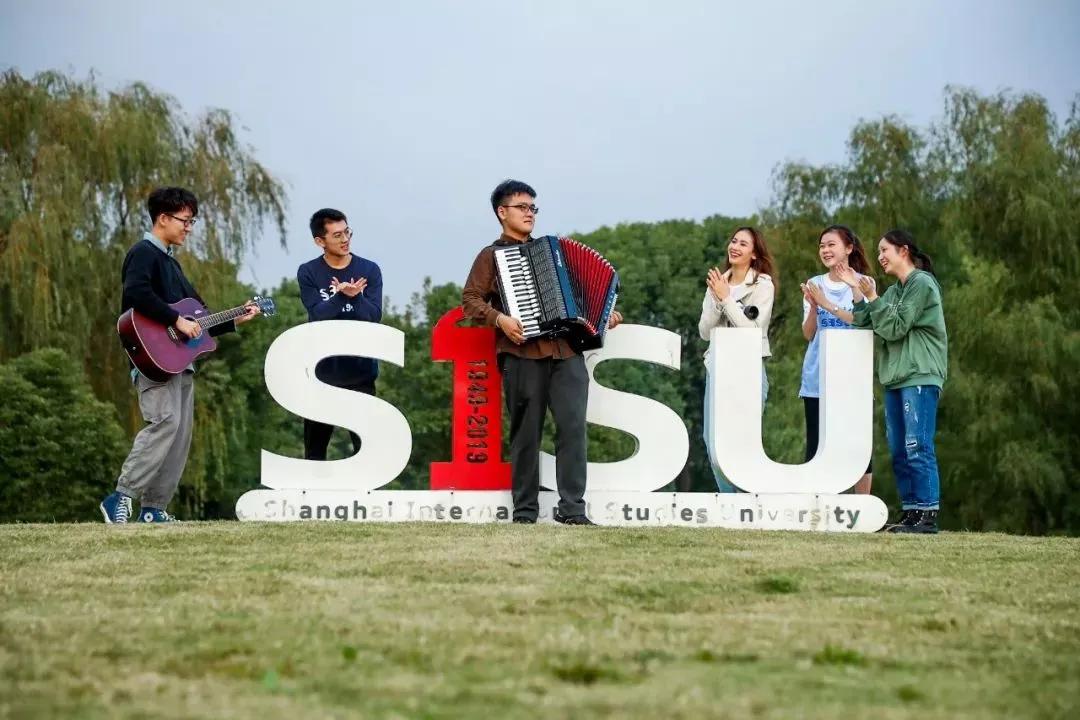 上海外国语大学2023本科招生简章,上海外国语大学招生简章2023年