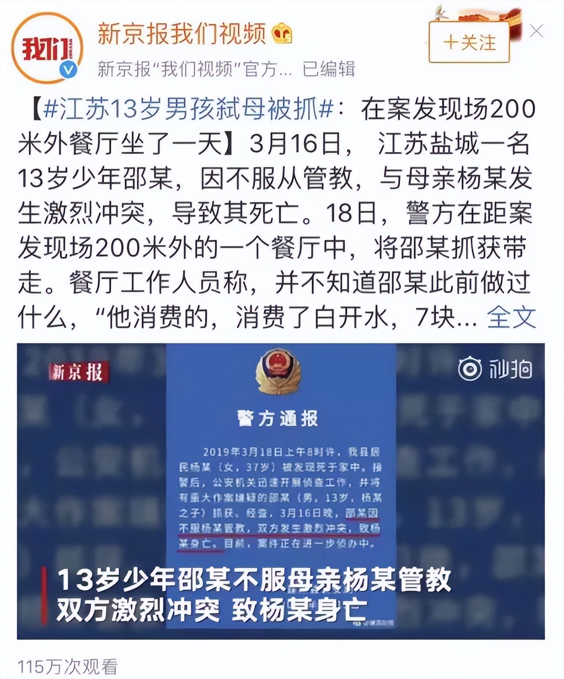 冰与火之夏冰母女相认,冰与火的青春妈妈和夏冰相认