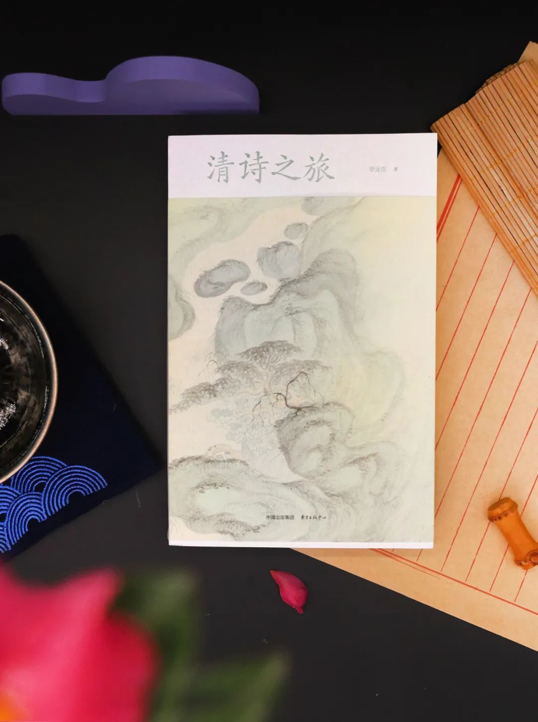 纳兰性德诗词全集解析,纳兰容若李商隐