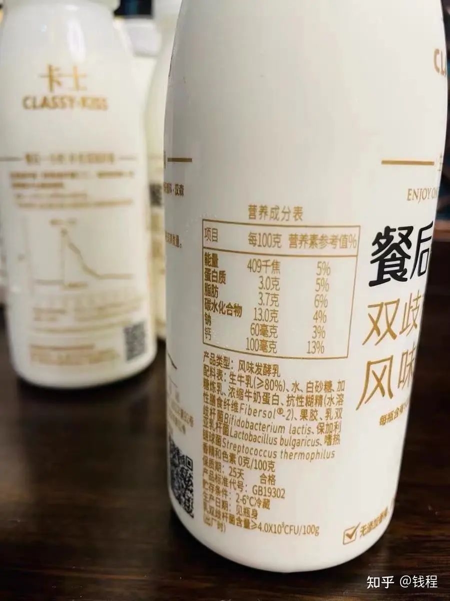 卡士酸奶超标了还能吃吗,卡士酸奶无蔗糖不好喝怎么办