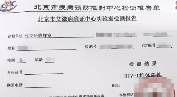 艾滋病从感染到死亡详解,艾滋病从感染初期到死亡