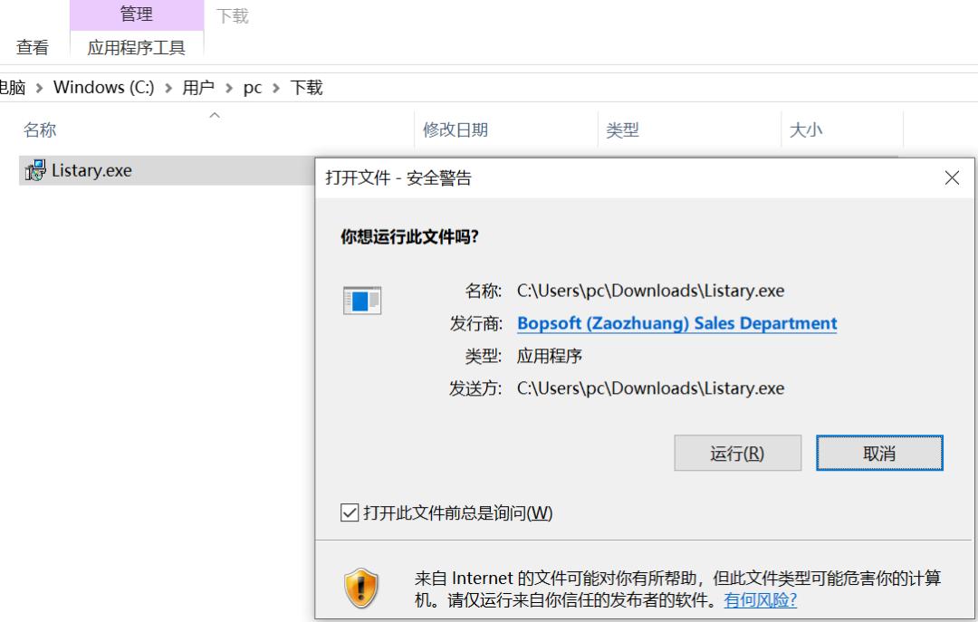 4娆捐浜洪獎鍌茬殑鍥戒骇杞欢,鍥戒骇杞欢鏇夸唬鍥藉杞欢