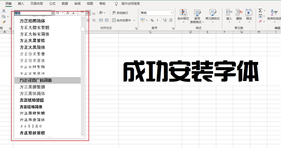 怎么在win10安装最全字体,win10字体库去哪里下载最全