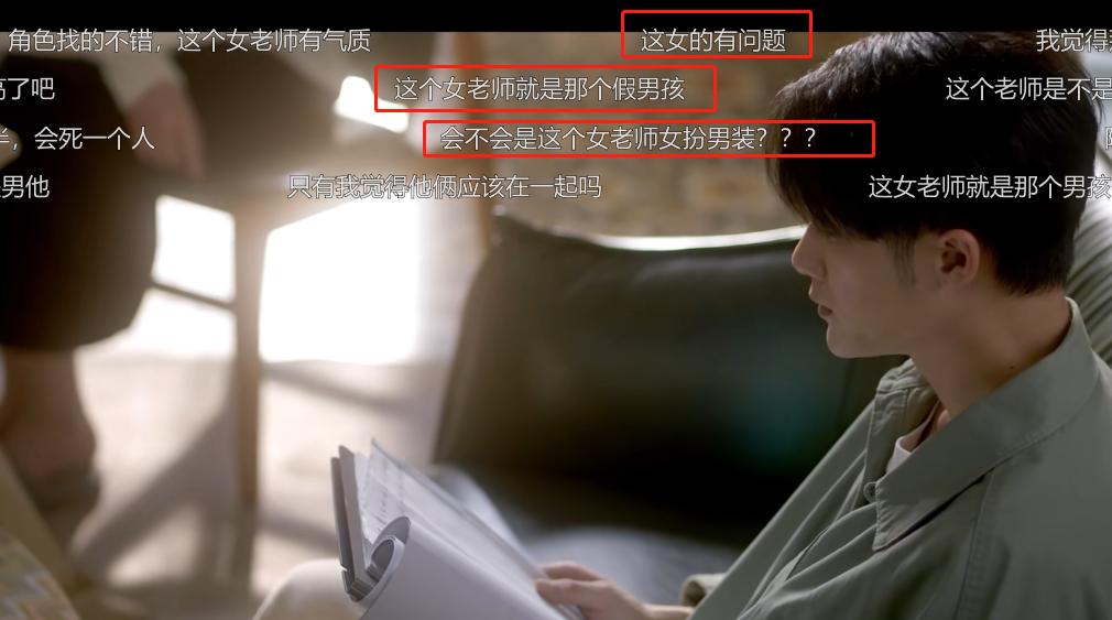 猎罪图鉴热度破28000,《猎罪图鉴》真相浮出水面