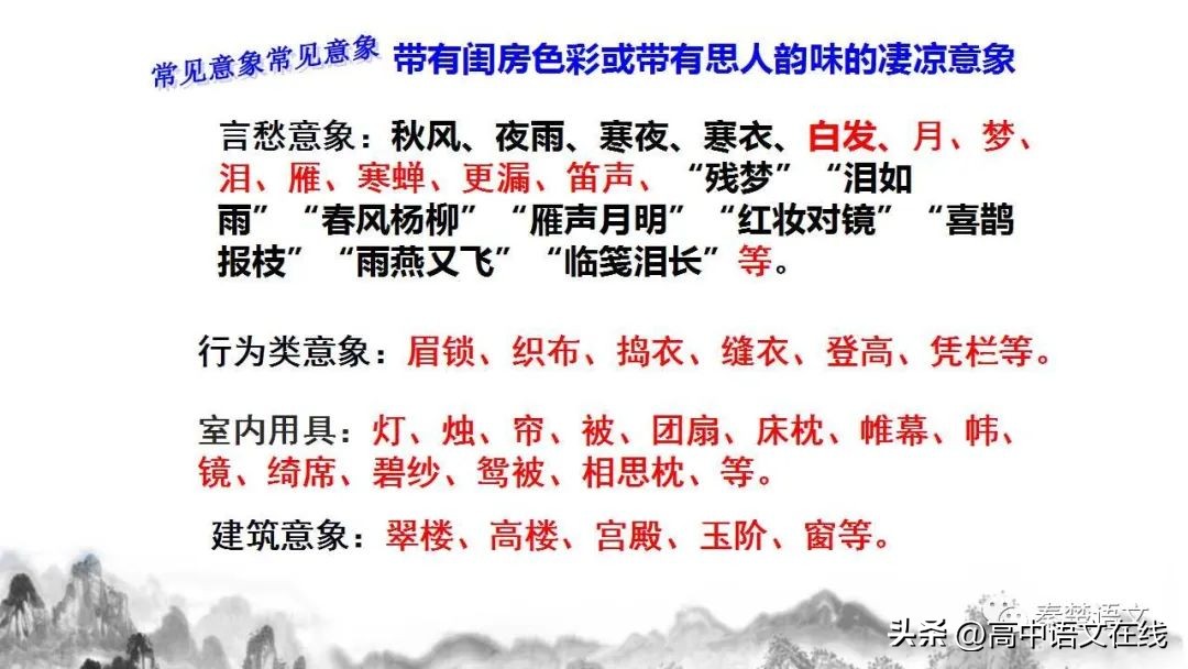 2023年高考古诗词鉴赏真题汇总,2023届高考专题复习古诗词鉴赏