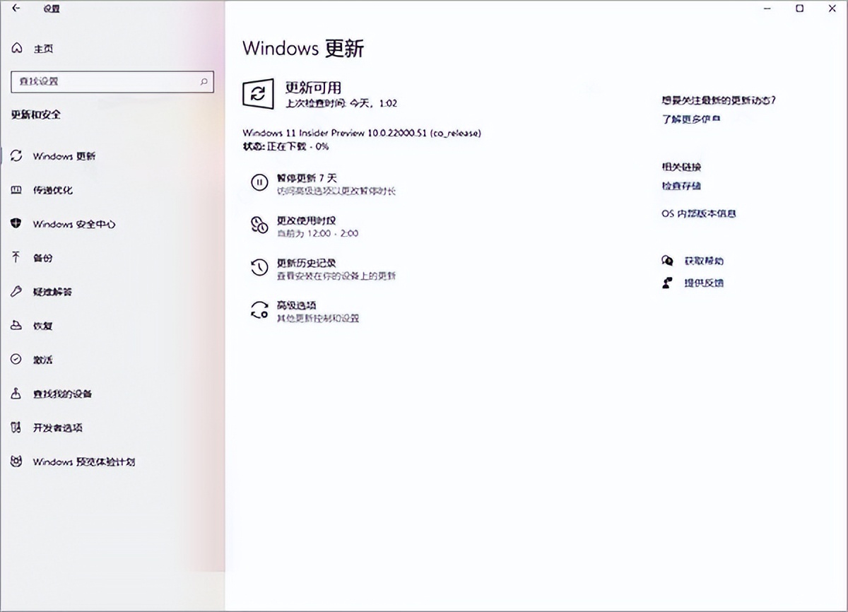 新电脑安装win11系统详细教程,windows安装器安装win11系统